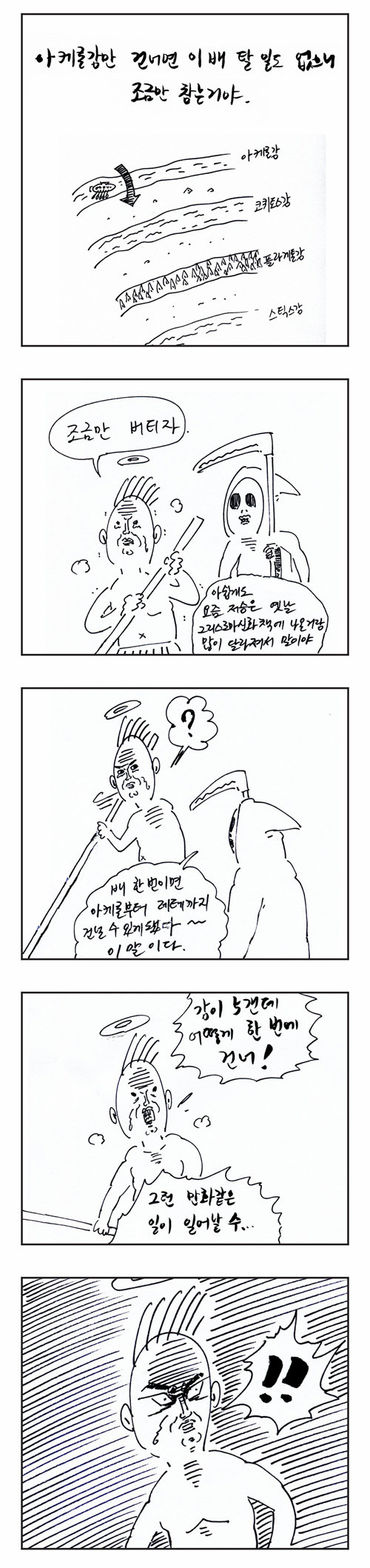 5 페이지