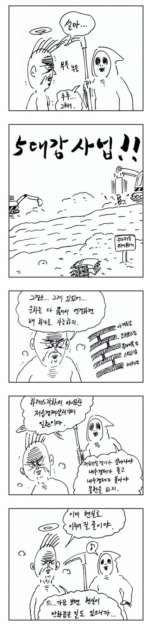 6 페이지