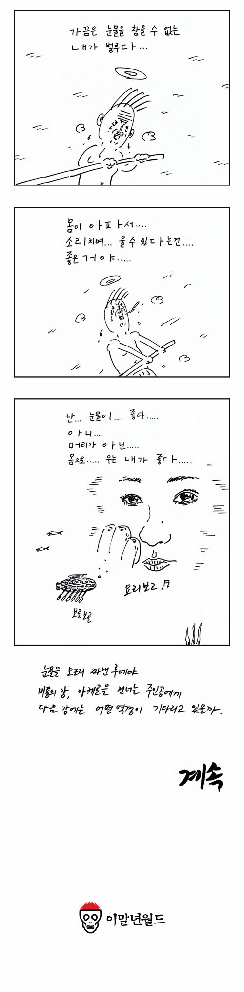 8 페이지