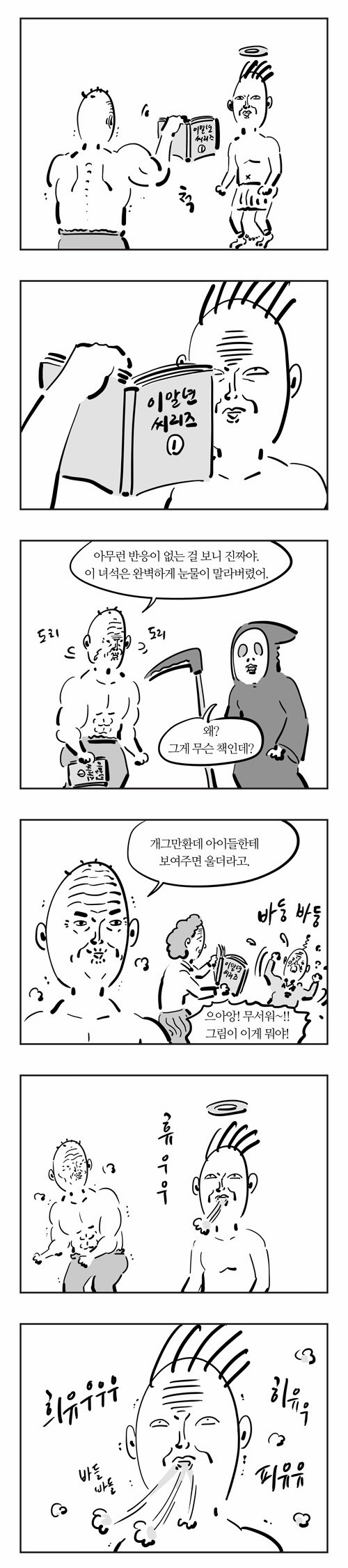 3 페이지