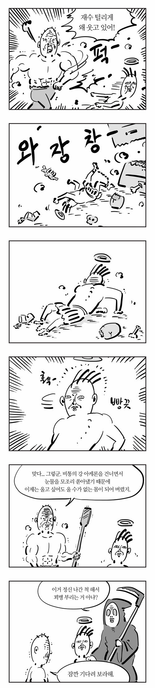 2 페이지