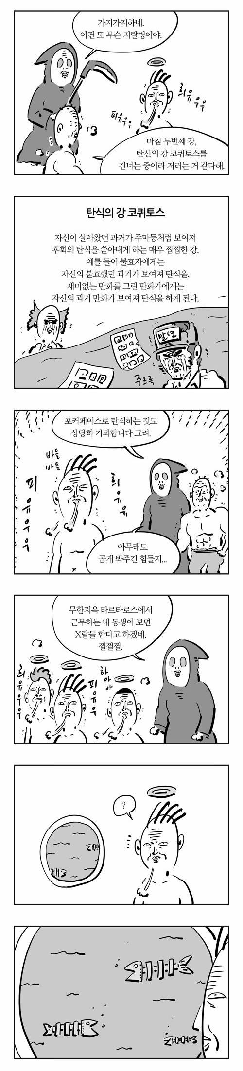 4 페이지