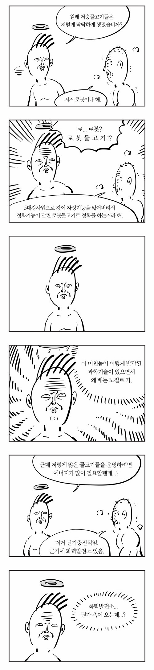5 페이지