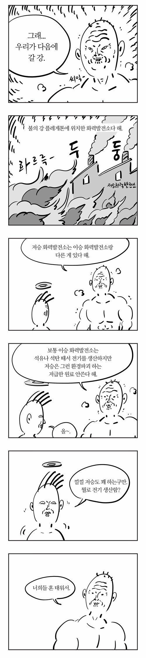 6 페이지
