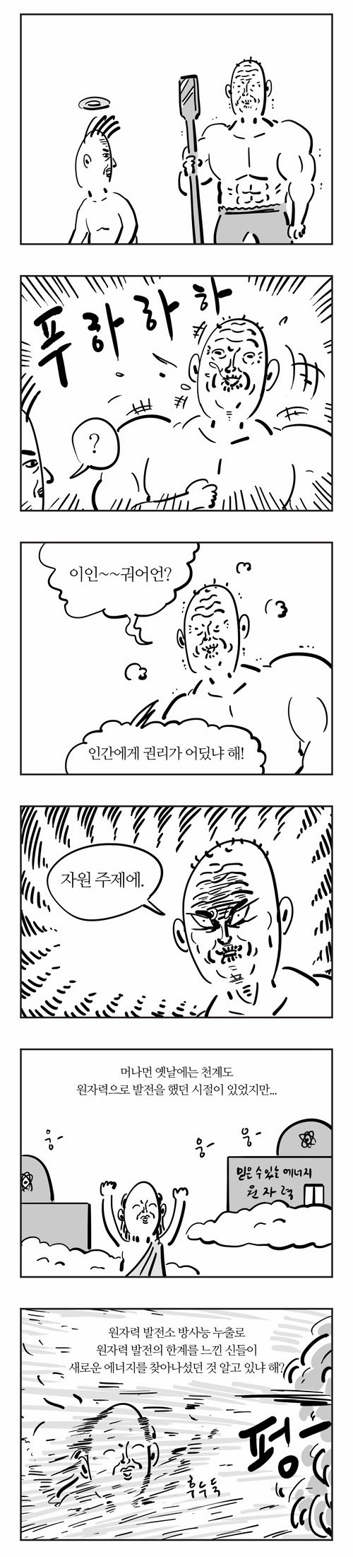 3 페이지
