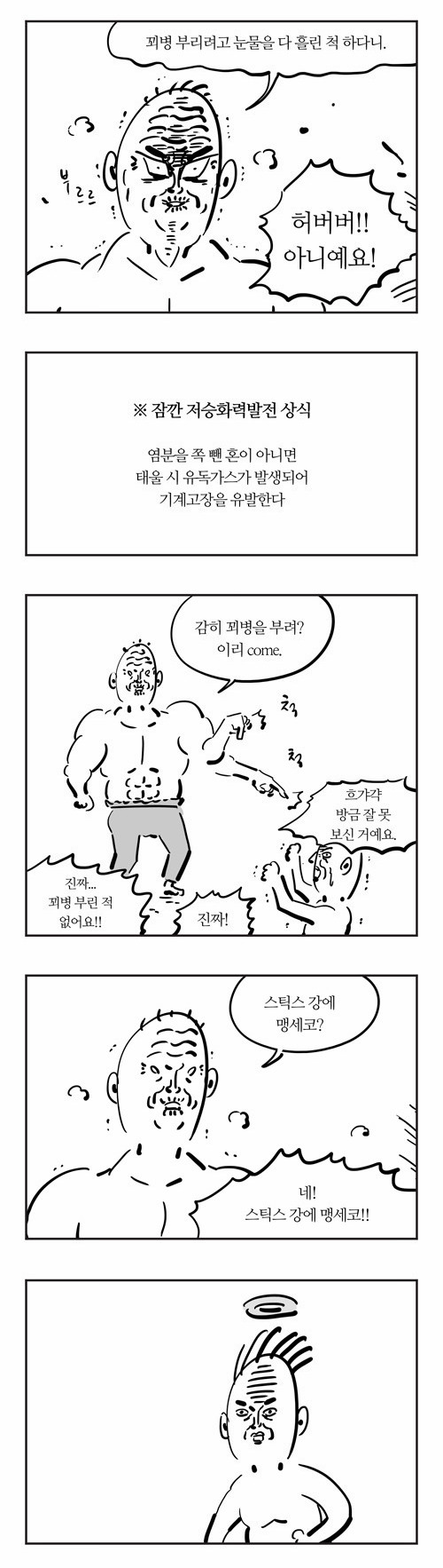 7 페이지