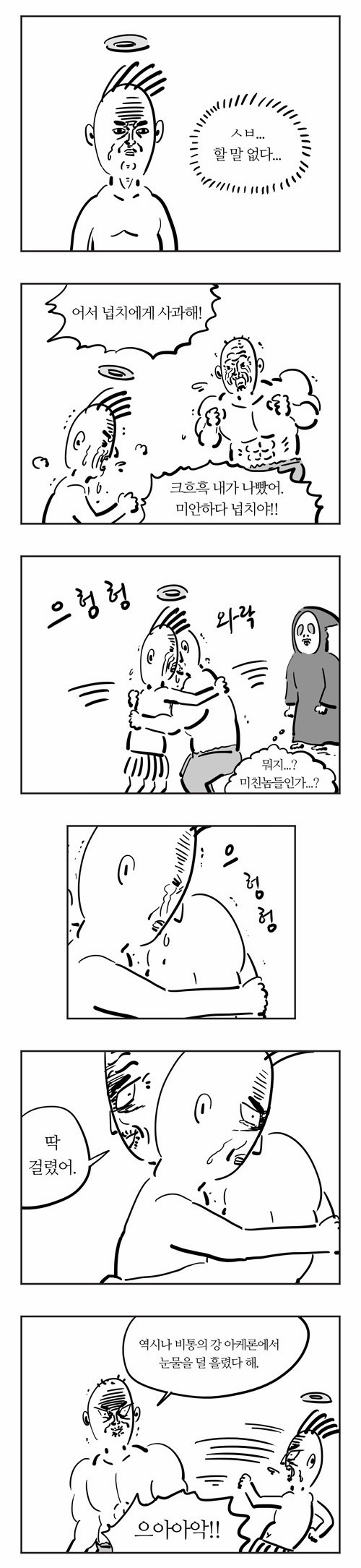6 페이지