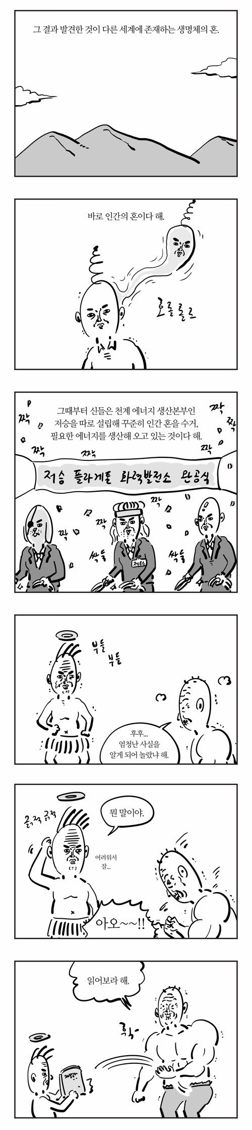 4 페이지
