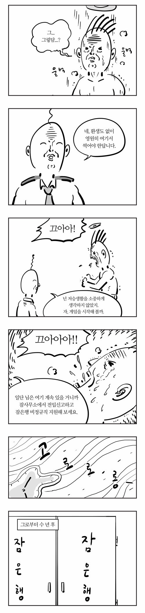 5 페이지