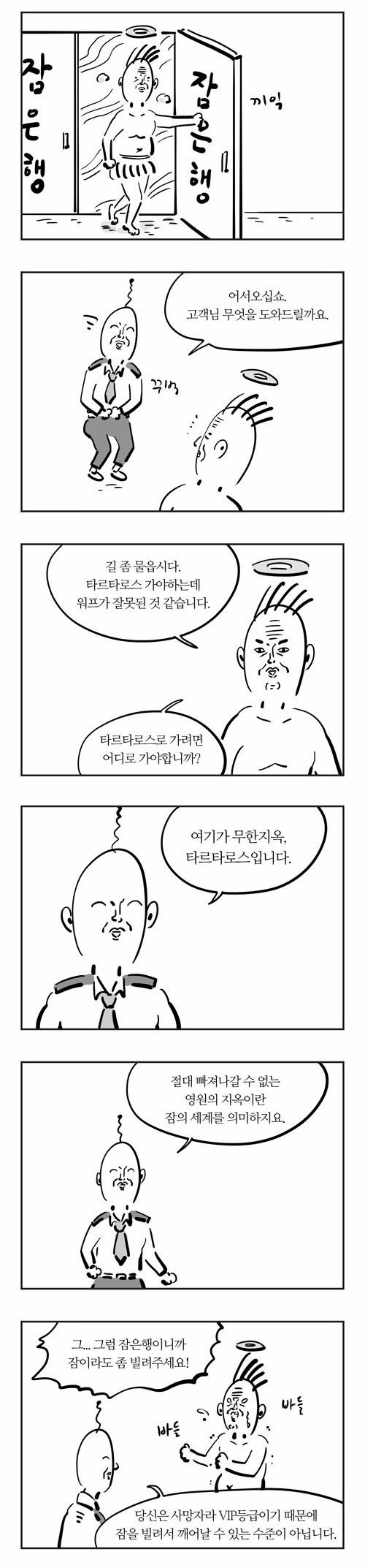 4 페이지
