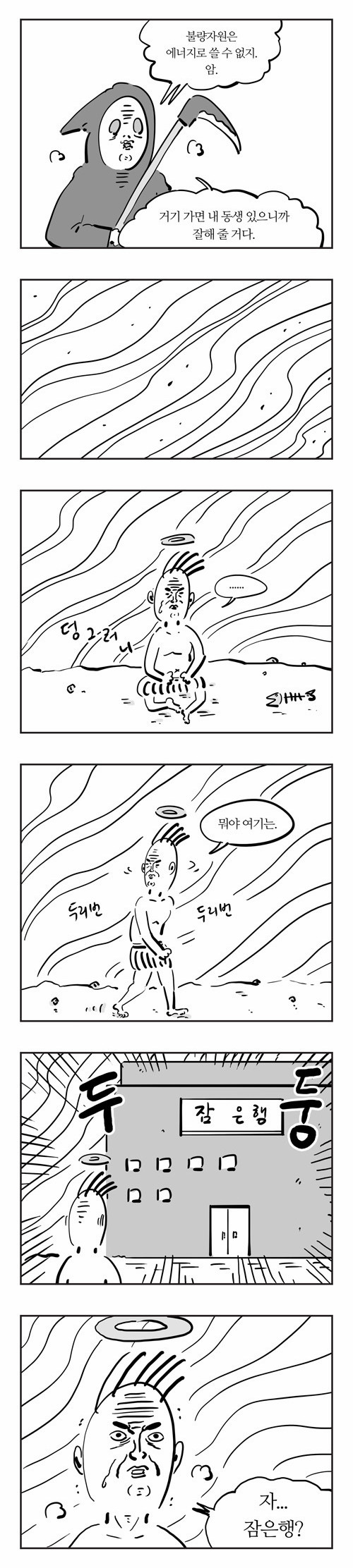 3 페이지
