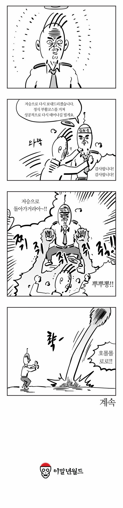 9 페이지
