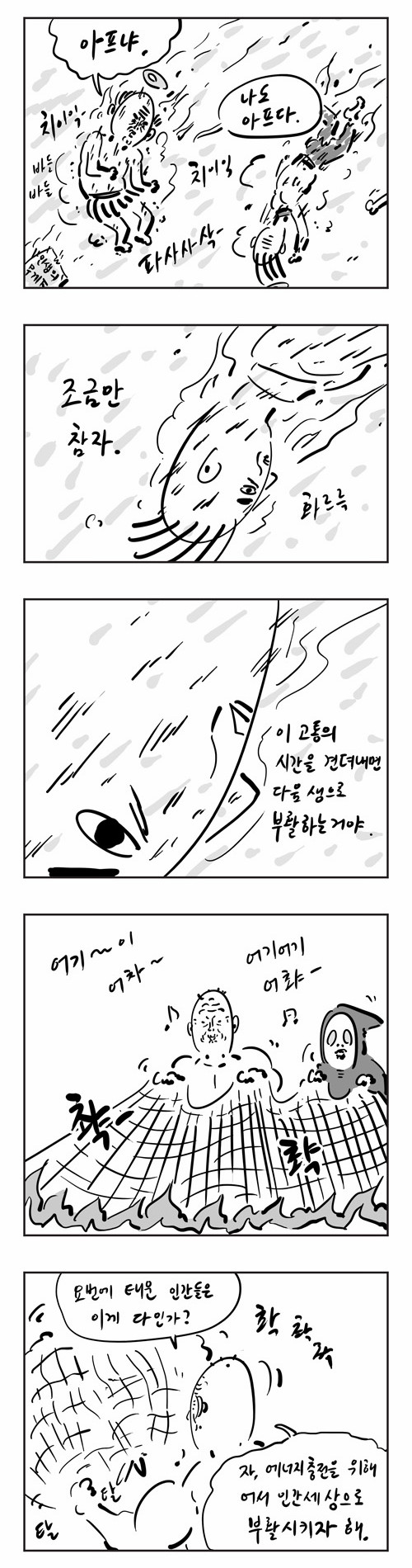 4 페이지