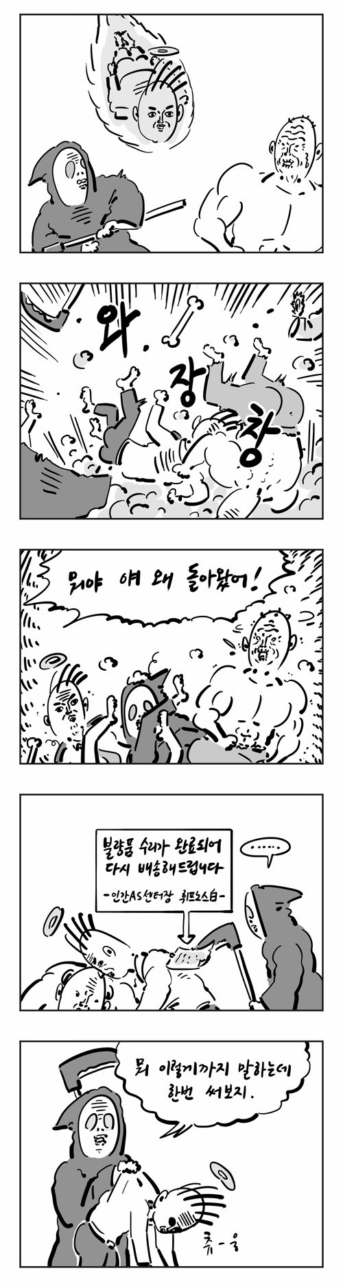 2 페이지
