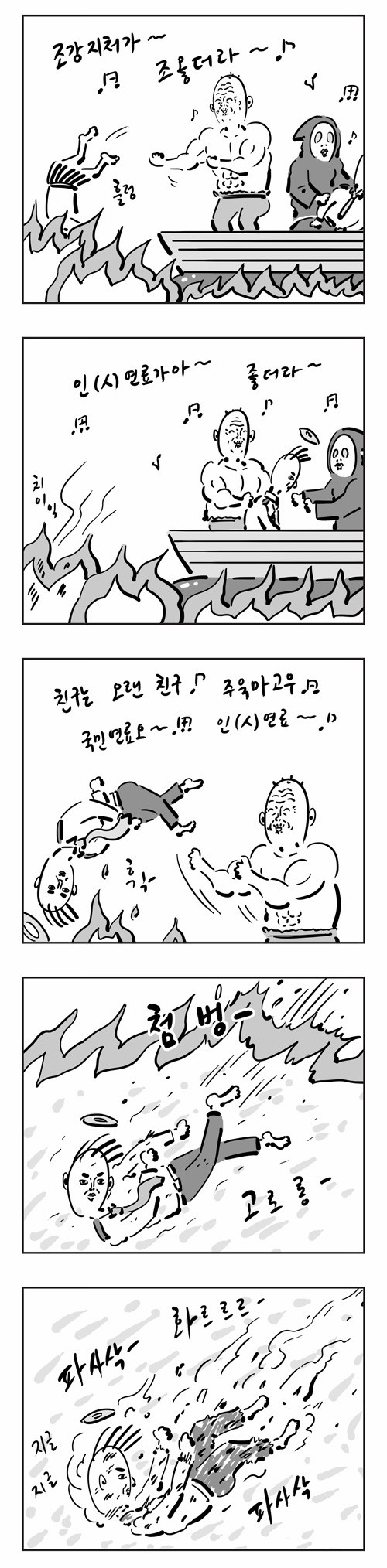 3 페이지
