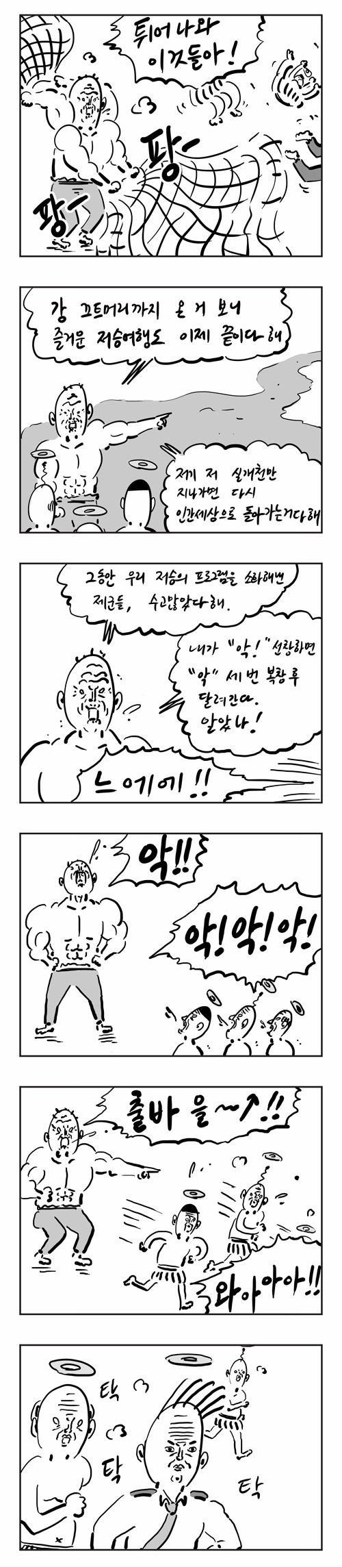 5 페이지