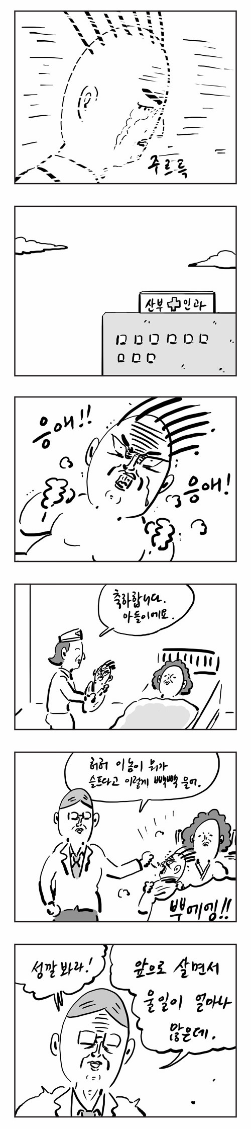 8 페이지