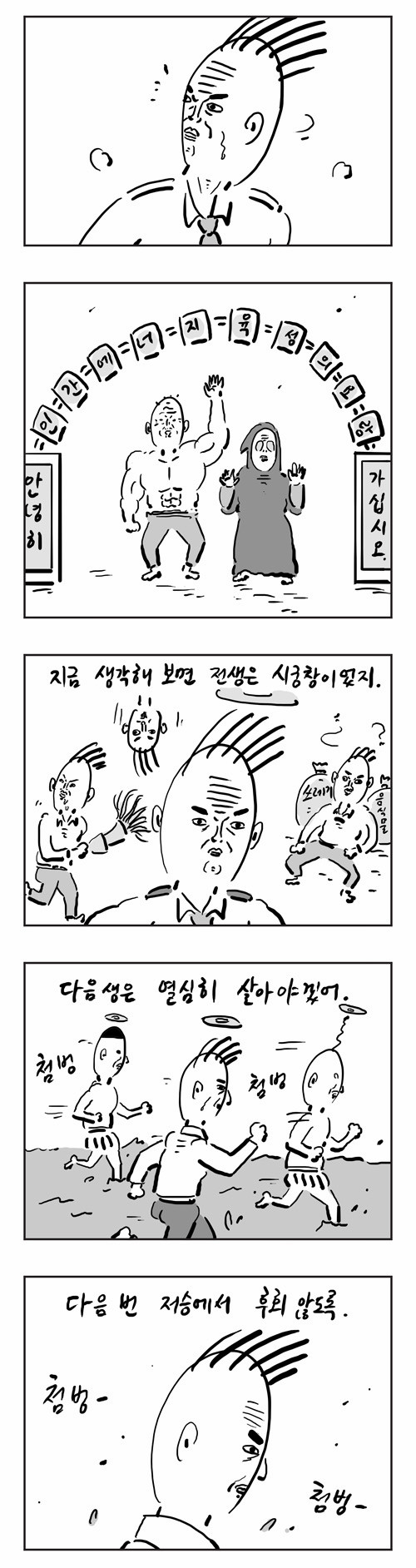 6 페이지