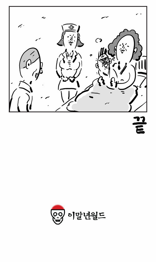 9 페이지
