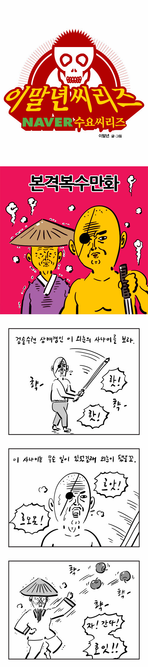 1 페이지