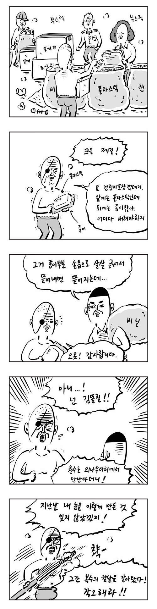 4 페이지