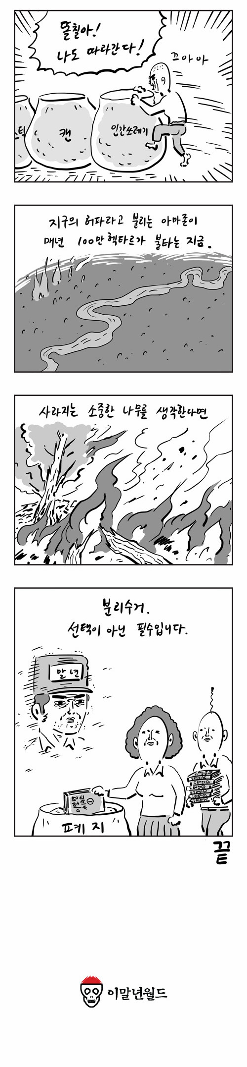 7 페이지