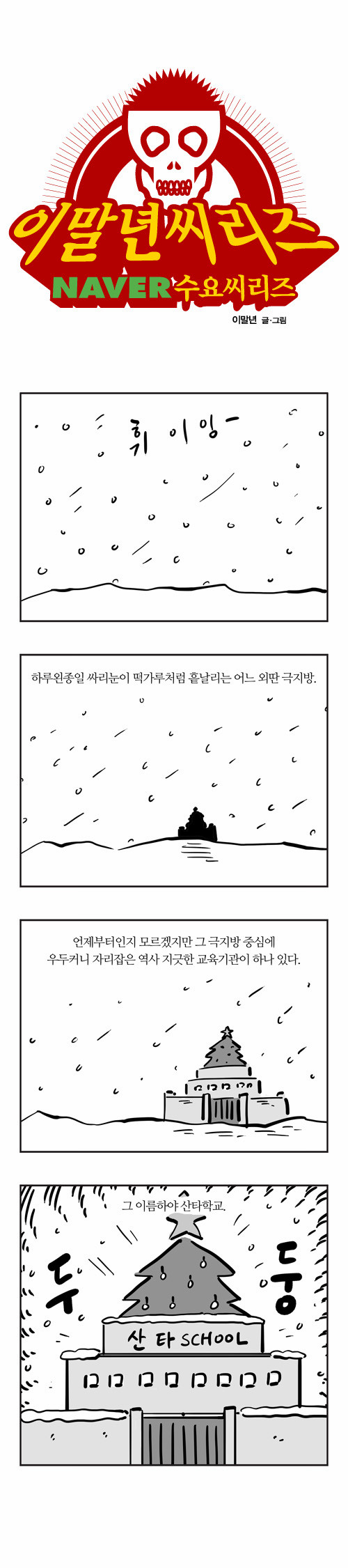 1 페이지