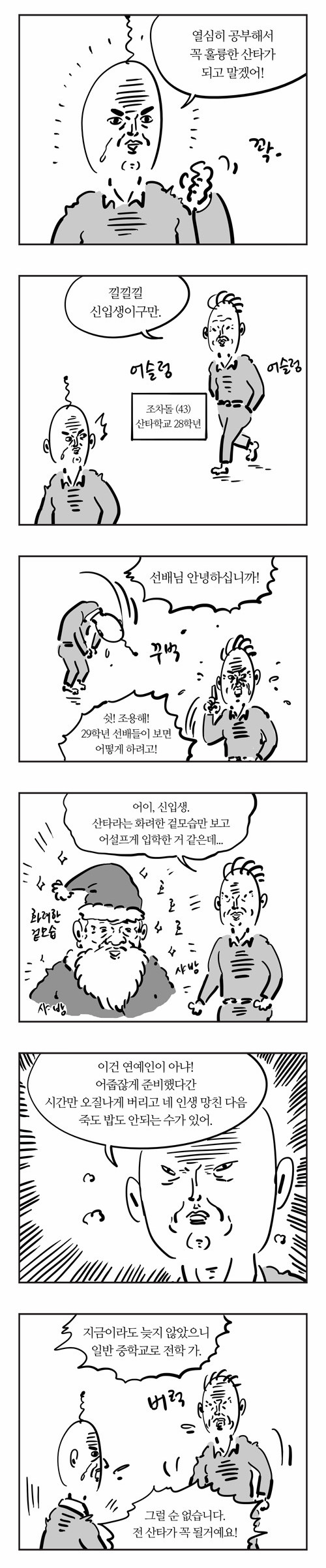 3 페이지