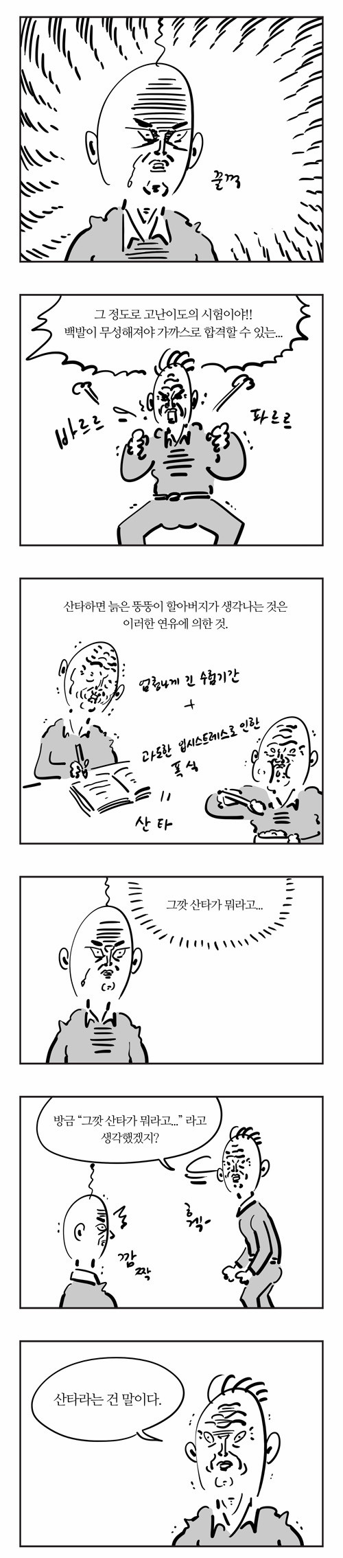 5 페이지