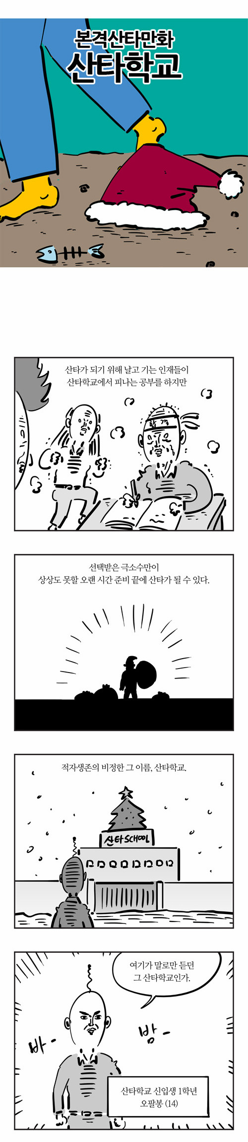 2 페이지