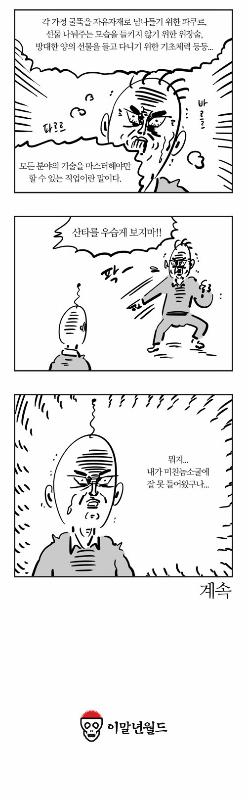 7 페이지