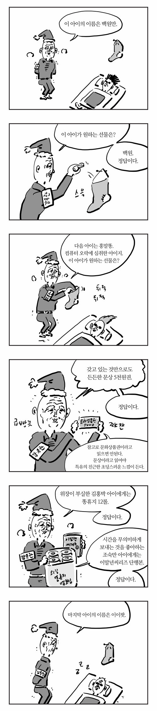 3 페이지