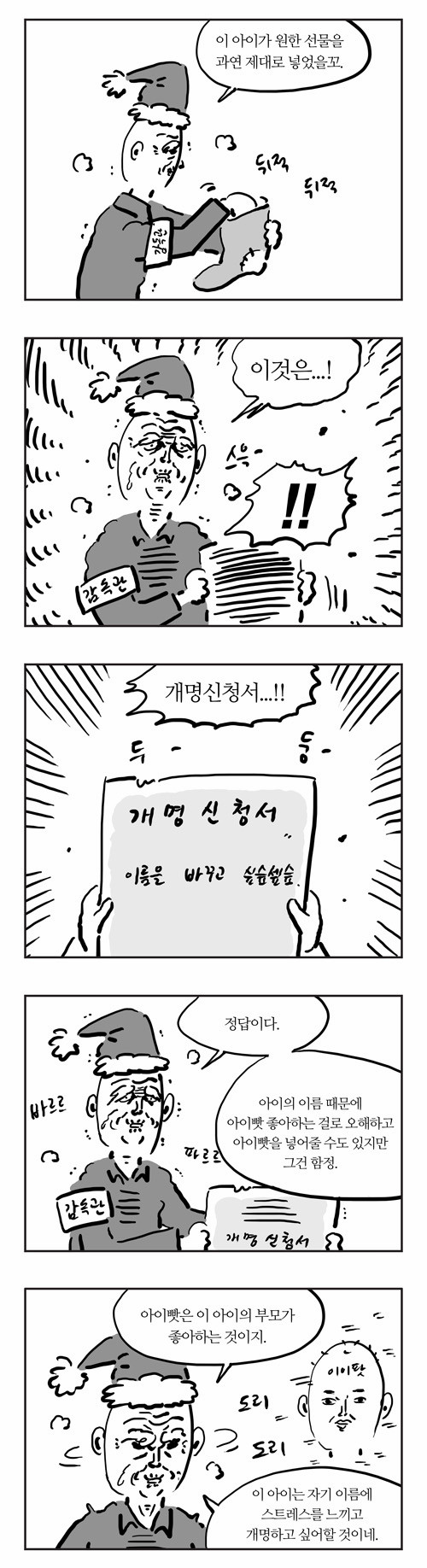 4 페이지