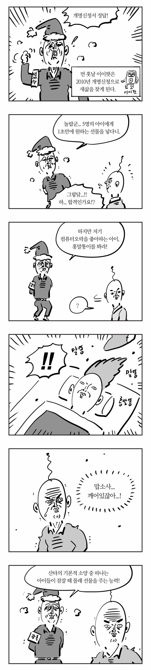 5 페이지