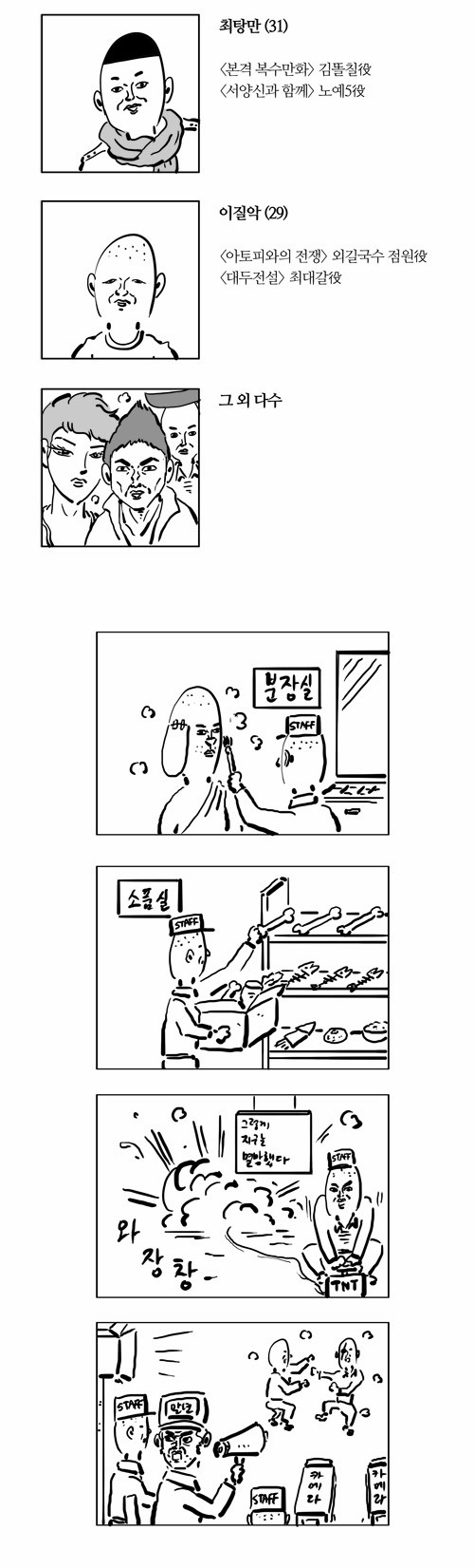 12 페이지