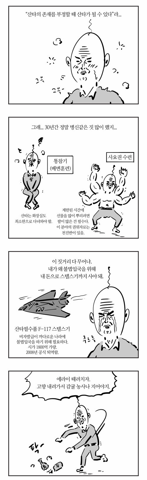 2 페이지