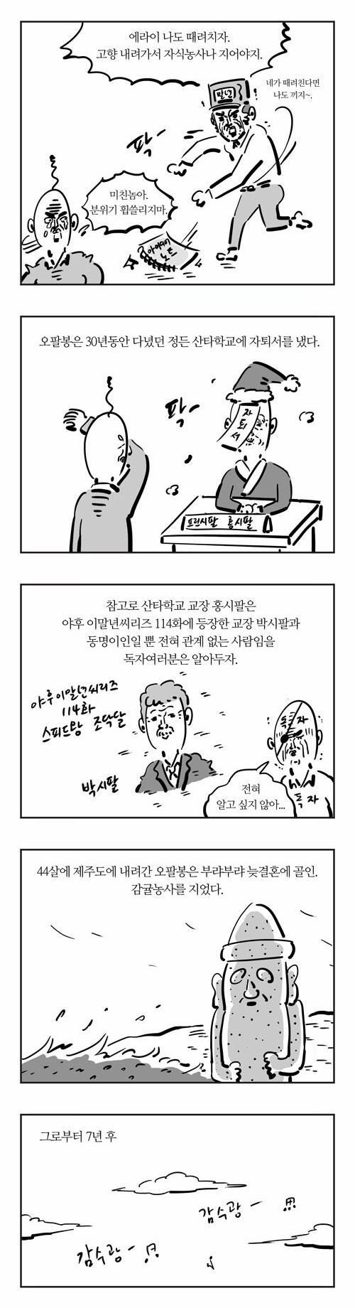 3 페이지