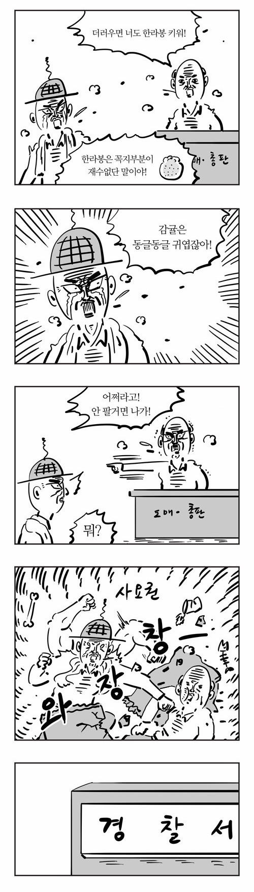 5 페이지