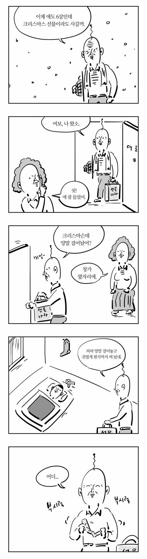 7 페이지