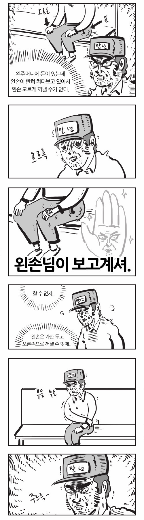 6 페이지