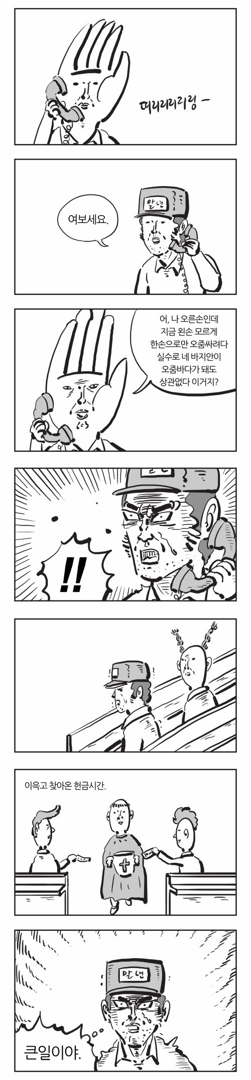 5 페이지