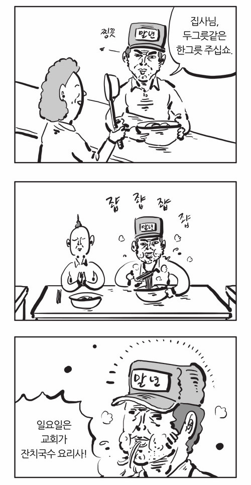 3 페이지