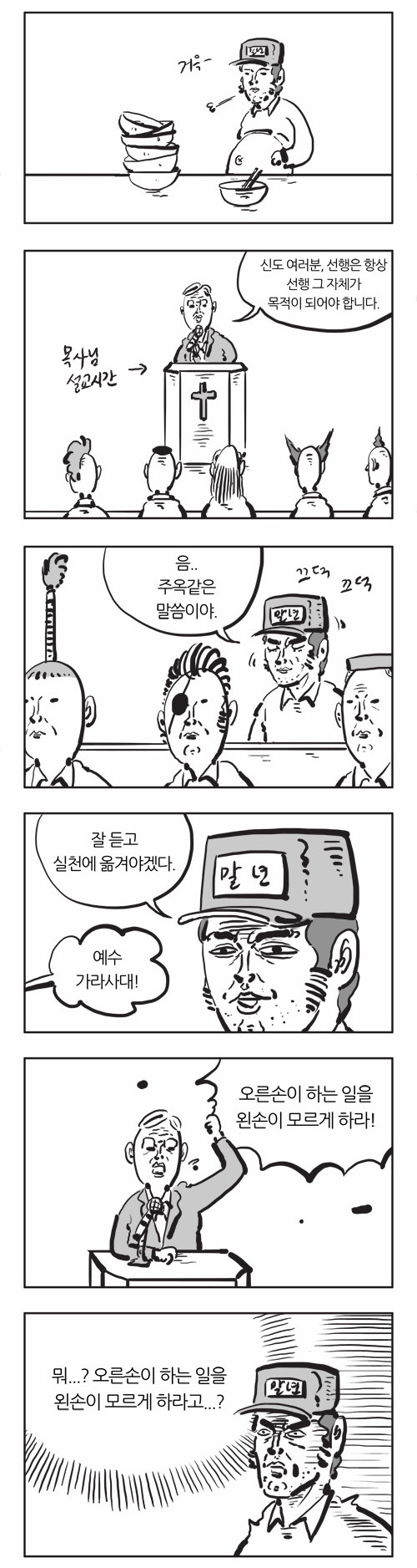 4 페이지