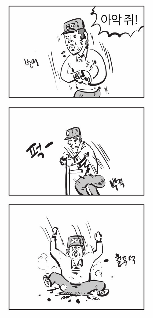 8 페이지