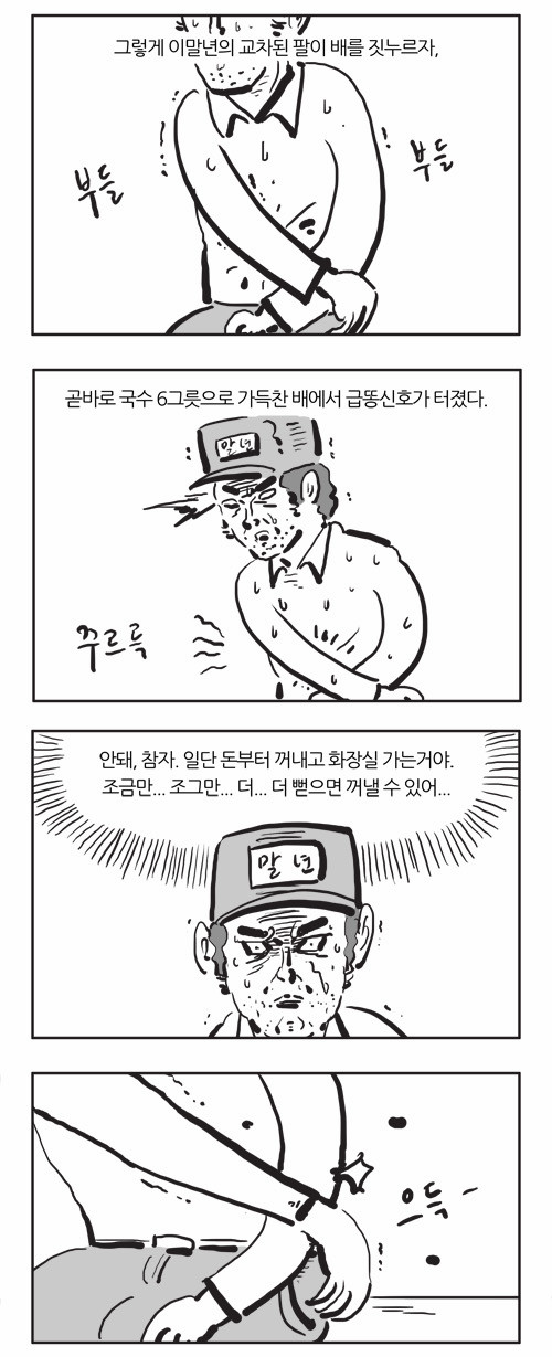 7 페이지