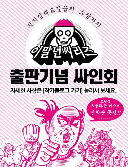 2 페이지