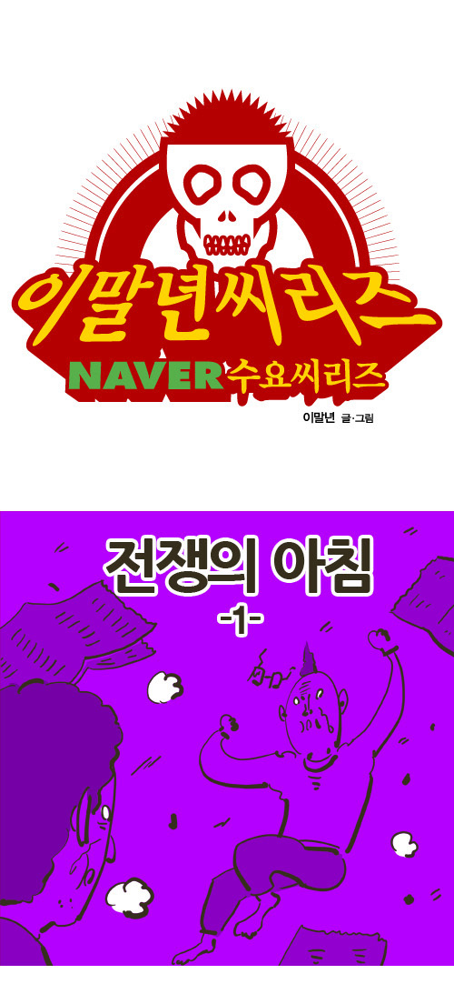 1 페이지