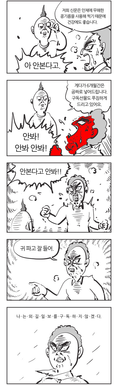 5 페이지