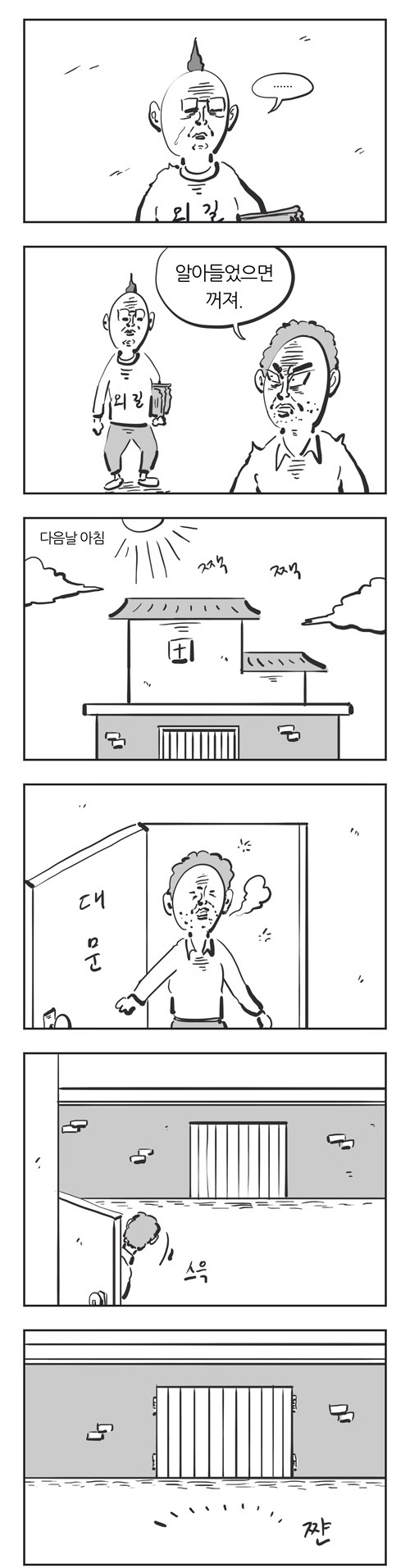 6 페이지