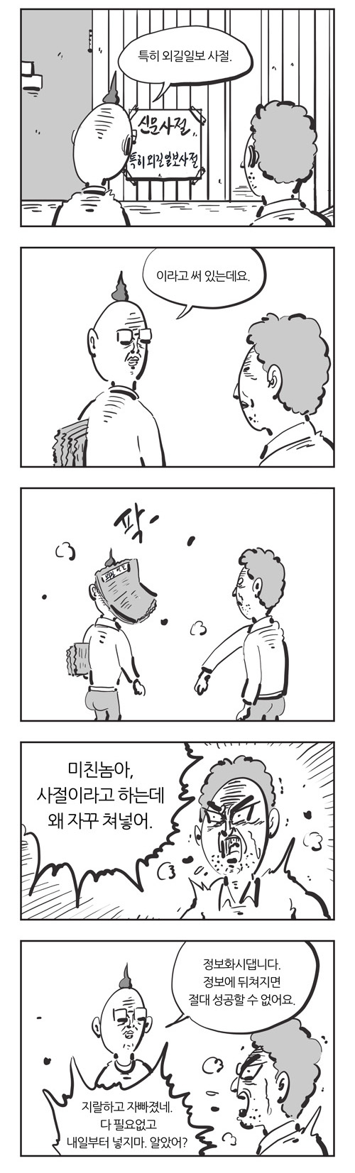 4 페이지